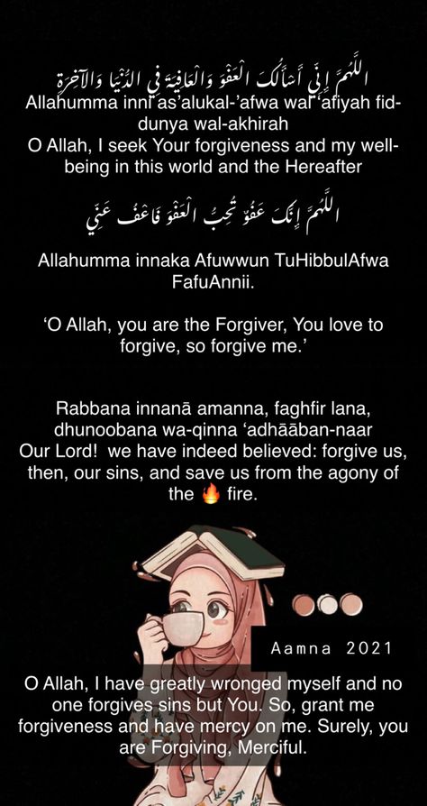 Promise not to repeat the mistake and be sincere. You can't ask for forgiveness with the intention of doing it again. Make sure that you are dedicated to avoiding the behavior in the future before you ask for forgiveness. Otherwise, asking for forgiveness is an insincere act and you may not be forgiven. Dua Forgiveness, Best Dua For Forgiveness, Dua To Ask Forgiveness, Forgiveness Quotes In Islam, Shab E Barat Prayers, Ya Allah Forgive Me, Shab E Barat, God's Forgiveness, Asking For Forgiveness