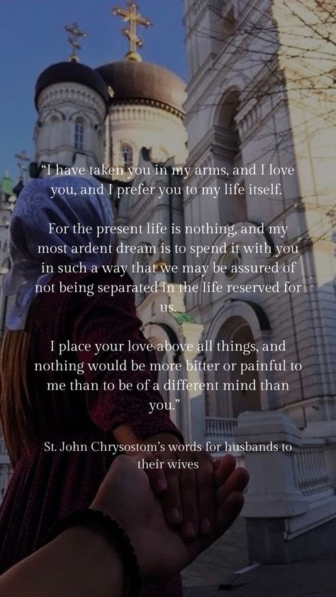 Orthodox Marriage, Orthodox Christian Wedding, Dream Marriage, Orthodox Catholic, John Chrysostom, Church Aesthetic, Jesus Loves Us, Saint Quotes Catholic, Faith Encouragement