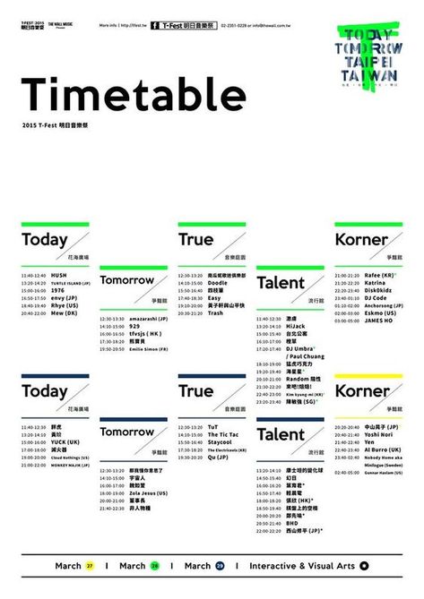 Schedule Design Layout, Timetable Design, Event Layout, 타이포그래피 포스터 디자인, Time Table, Leaflet Design, List Design, 카드 디자인, Grid Layouts