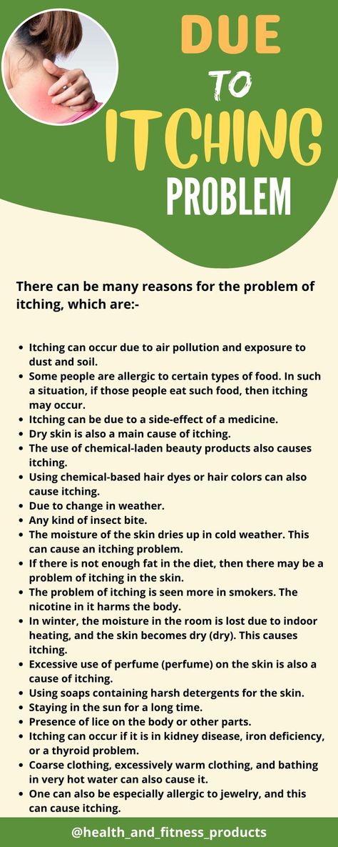 itching problem Itchy Skin Causes, Itchy Rash, Cardboard Crafts Diy, Itching Skin, Warm Clothes, I Dont Like You, People Eating, Itchy Skin, Air Pollution