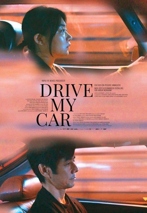 Drive My Car, Film Posters Art, New Movies To Watch, Film Poster Design, Great Movies To Watch, Septième Art, Movie Covers, Japanese Movies, Japanese Film