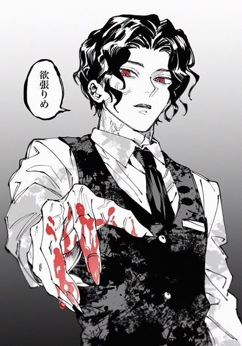 Muzan Jackson, Kibutsuji Muzan, Muzan Kibutsuji, Demon Slayer Kimetsu No Yaiba, Slayer Anime, Anime Demon, Michael Jackson, Kimetsu No Yaiba, Demon Slayer