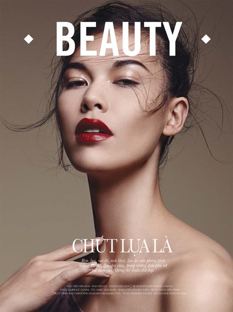 Skin Care Magazine Cover, Beauty Suite, Cv Writing, Website Ads, Beauty Ads, Magazine Advert, Magazine Inspiration, Design Makeup, Beauty Makeup Photography