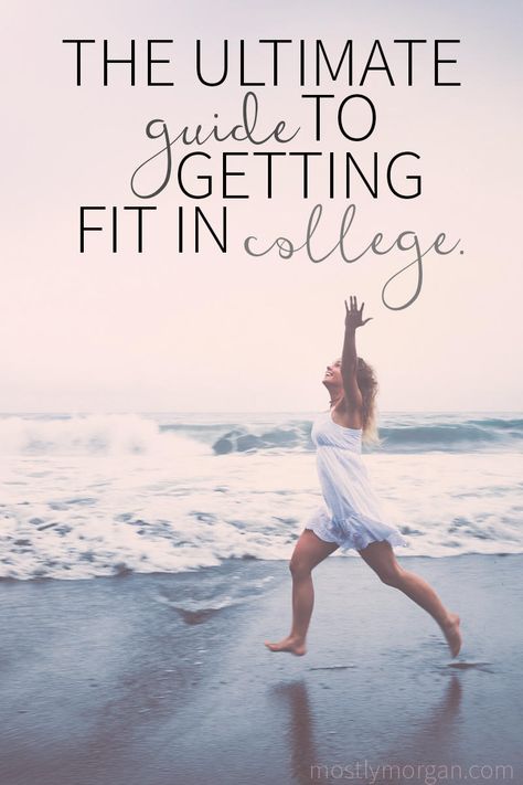 Check out these 22 easy ways that anyone can get fit in college - no matter how busy, stressed, or out of shape you are! Getting fit in college is attainable for all students! College Fitness, College Workout, Healthy In College, Easy Fitness, College Packing, College Survival, End Of The Week, College Stuff, College Tips