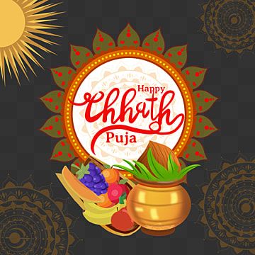 retro,pattern,happy chhath puja,ketepuja festival,india,festival,cereals,candy,fruit Chhath Puja Png, Happy Chhath Puja, Candy Clipart, India Festival, Candy Fruit, Chhath Puja, Pattern Fruit, Fruit Clipart, Money Pictures