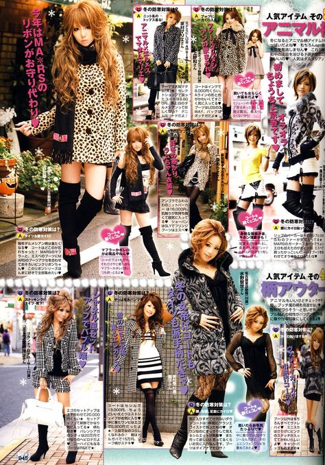 Gyaru magazine scans from Ageha, Dec 2008 Agejo Fashion, Winter Gyaru, Gyaru Magazine, 10s Fashion, Magazine Scans, 일본 패션, Animal Print Outfits, Daily Fashion Inspiration, Gyaru Fashion