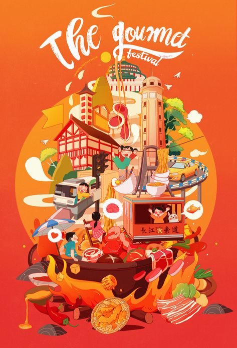 CHONGQING on Behance Illustration Design Poster, Food Illustration Design, Chinese New Year Design, New Year Illustration, Illustration Branding, Chongqing, Wow Art, Illustrations And Posters, Illustration Character Design