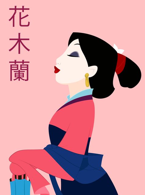 Side profile! Wedding Tiles, Drawing Disney, Disney Mulan, Mulan Disney, Disney Nerd, Disney Phone Wallpaper, Pinturas Disney, Iphone Wallpaper Vintage, Wallpaper Phone