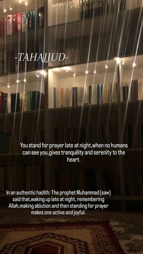 Tahajjud Namaz, Tahajjud Quotes, Knowledgeable Quotes, Motivational Things, Namaz Quotes, Tahajjud Prayer, Niqabi Girl, Healing Verses, Islamic Thoughts