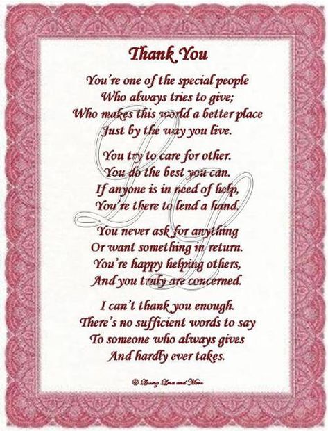 poetry gratitude | Thank You poem is for that exceptional person who has done something ... Grandmother Poem, Sister In Law Quotes, Son Poems, Thank You Poems, Brother Birthday Quotes, Cousin Quotes, Mothers Day Poems, Law Quotes, Mother Poems