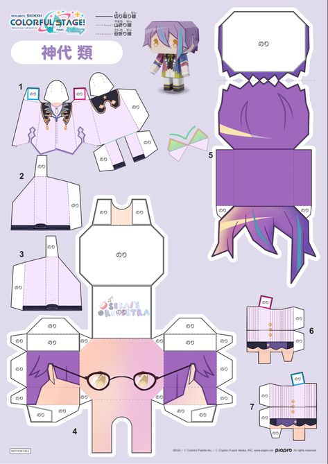 Rui Paper Craft, Rui Papercraft, Rui Kamishiro Papercraft, Project Sekai Paper Craft, Star Paper Craft, Paper Figures, Crafts To Do When Your Bored, Paper Doll Printable Templates, Pinwheels Paper