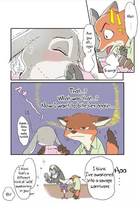 Zootopia Meme, Nick And Judy Comic, Zootopia Anime, Disney Zootropolis, Zootopia Fanart, Zootopia Nick And Judy, Zootopia Comic, Love Is Cartoon, Zootopia Art