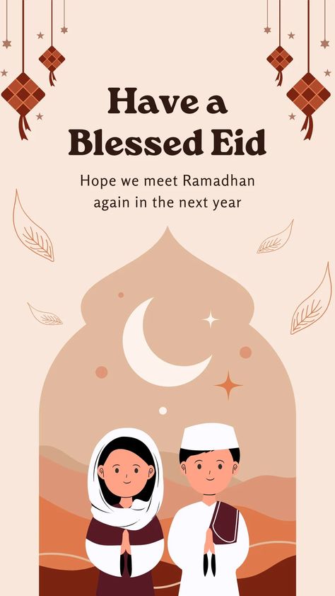 Selamat Hari Raya Wishes, Cute Eid Mubarak, Hari Raya Wishes, Eid Mubarak Greeting, Fabric Store Design, Announcement Photos, Eid Mubarak Greetings, Baby Announcement Photos, Eid Ul Adha