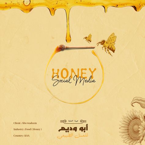 Abo wadeem for honey social media and label design Honey Social Media Post, Honey Background Design, Honey Creative Ads, Honey Social Media Design, Honey Poster Design, Honey Poster, Honey Ads, Honey Logo, Honey Photography