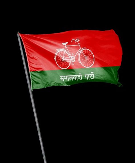 Samajwadi Party, Party Photo Frame, Broken Screen Wallpaper, Party Logo, Wallpaper Photo Gallery, Gals Photos, Army Video, Beach Background Images, Broken Screen