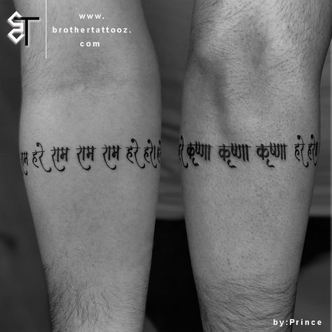 Hare Krishna Tattoo, Krishna Tattoo, Ram Tattoo, Cuff Tattoo, Mantra Tattoo, Brother Tattoos, Latest Tattoos, Piercing Studio, Band Tattoo