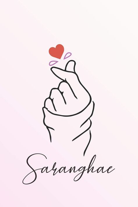 Finger Heart Wallpaper, Korean Cat, Korean Finger Heart, Finger Heart, Search Pins, Korean Drama Movies, Iphone Wallpaper Girly, Korean Music, Heart Wallpaper