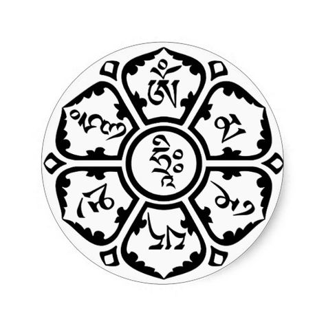 sold 1 sheet of Om Mani Padme Hum mantra in Tibetan ...mani wheel round stickers to benefit all beings Tibetan Script, Mantra Tattoo, Yoga Tattoos, Buddhist Symbols, Buddhist Philosophy, Om Mani Padme Hum, Tibetan Buddhist, Buddhist Art, Art Clipart