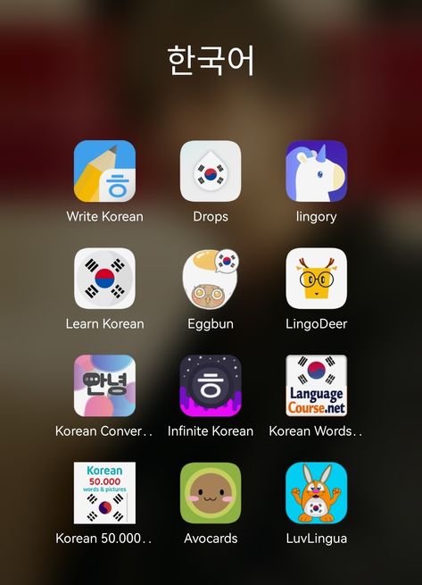 Korean Language Apps, App To Learn Korean, Korean Language Learning Apps, Best App To Learn Korean, Learn Korean Apps, Best Apps To Learn Korean, Learning Korean Apps, Hangeul Alphabet Learn Korean, Apps For Learning Korean