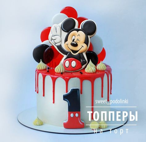 1st Birthday Quotes, Minnie Decorations, Mickey Mouse Birthday Cake, Minnie Cake, Prince Birthday, 2 Birthday Cake, Mickey Mouse Cake, Minnie Party, Mickey Party