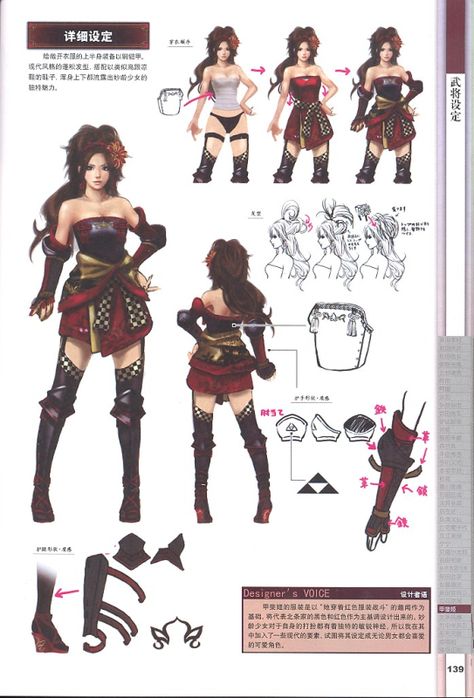 Kai/Kaihime (Samurai Warriors) Samurai Warriors 4 Characters, Samurai Warriors 3, Samurai Warriors 4, Warriors Orochi, Deadliest Warrior, Sengoku Musou, Sengoku Basara, Samurai Warriors, Warriors Game