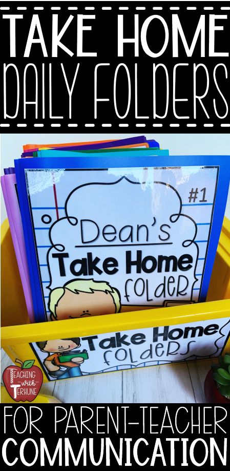 Student Take Home Folder Organization, Daycare Take Home Folders, Preschool Take Home Folders Ideas, Pre K Homework Folder Ideas, Reading Folders Kindergarten, 2nd Grade Homework Folder, Preschool Homework Folders, Preschool Take Home Folders Parent Communication, 2nd Grade Take Home Folder