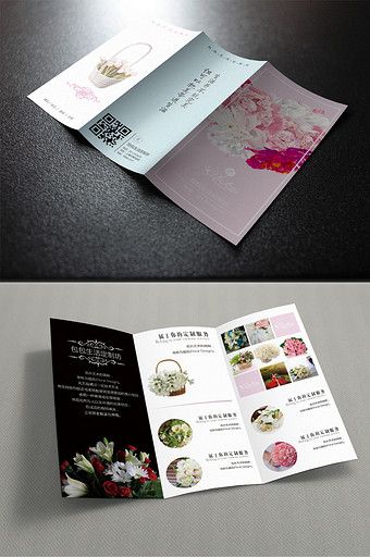 Fresh flower shop 30 percent off page#pikbest#templates Florist Brochure, Camomile Bouquet, 30 Percent Off, Exhibition Ideas, Wedding Etiquette, Wedding Company, Trifold Brochure, Fresh Flower, Graphic Designs