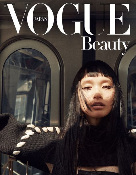 Vogue Japan Beauty, Vogue Covers Art, Yuka Mannami, Creative Consultant, Vogue Poses, Vogue Aesthetic, Vogue Wallpaper, Vogue Makeup, Texture Photoshop