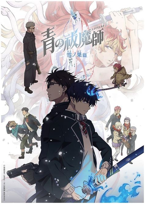 The premiere will take place in October 2024. Animation Studio: VOLN. Anime Schedule, Anime Chart, Shounen Anime, Anime Silhouette, Fall Anime, Anime English, Blue Exorcist Anime, Shimane, Niche Ideas