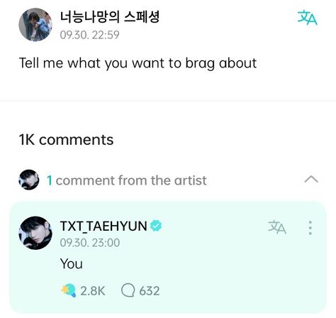 Txt Weverse Quotes, Txt Weverse Comments, Terry Kang, Txt Weverse, 2024 Manifestation, You Make Me Laugh, Txt Taehyun, Concert Photos, Kpop Meme