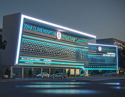 Small Hospital Design Architecture, Restaurant Front Design, Clinic Facade Design, Hospital Exterior Design Facades, Hospital Exterior, Hospital Facade, Public Transportation Design, Small Hospital, Coco Crunch