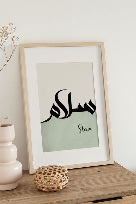 Shukr Calligraphy, Sabr Shukr Tawakkul, Dua Arabic, Arabic Calligraphy Wall Art, Arabic Wall Art, Printable Islamic Art, Calligraphy Poster, Muslim Home Decor, Islamic Poster