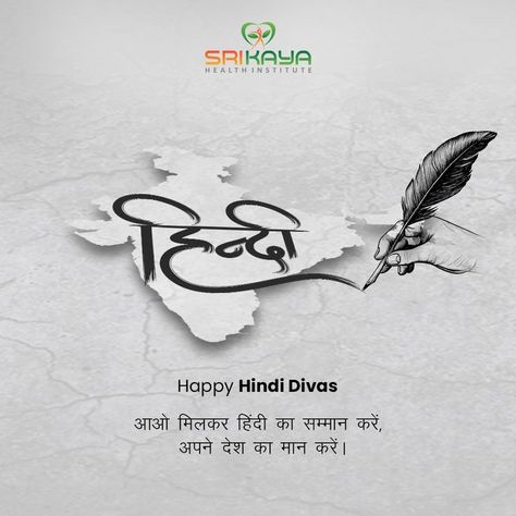 Hindi Day- srikaya health institute Hindi Divas Creative Ads, Hindi Diwas Creative, Hindi Diwas Creative Ads, Happy Hindi Diwas, Hindi Day, Happy Hindi, Indian Legends, Durga Kali, Banner Material