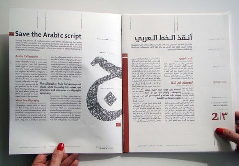 Full stop Magazine | sokoon.blogspot.com Arabic Magazine Layout, Poem Layout Design Poetry, Typography Book Layout, Literary Magazine Layout, Typography Logo Fonts, Poetry Editorial Design, Experimental Publication, Typography Magazine, Typography Drawing