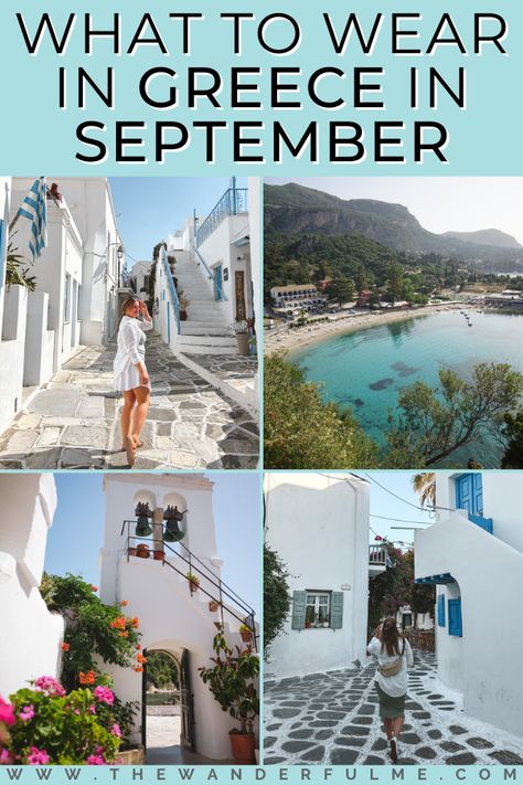 A Girl’s Guide on What to Wear in Greece in September Greece September Outfits, What To Wear In Greece In September, Greece In September, Greece September, Greece Activities, What To Wear In Greece, Greece City, Greece Packing List, Greece Women