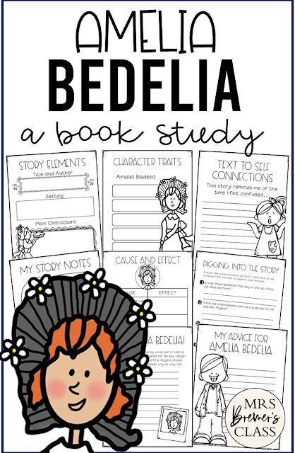 Book Study Activities, Literature Unit Studies, Activities For First Grade, Text To Self Connection, Amelia Bedelia, Literature Lessons, Text To Self, First Day Of School Activities, 2nd Grade Reading