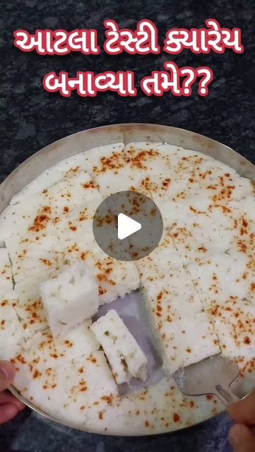 Ahmedabad Trends on Instagram: "Dhokla Recipe 😊

#dhoklarecipe #dhokla #khamandhokla #khamanrecipe #gujaratifood #gujaratirecipe #ahmedabadfood #ahmedabadfoodblogger #manekchowk #sghighway #vastrapur #thaltej #gujarati #gujarat #nadiad #bharuch #vasad" Dhokla Recipe, Ahmedabad, On Instagram, Instagram