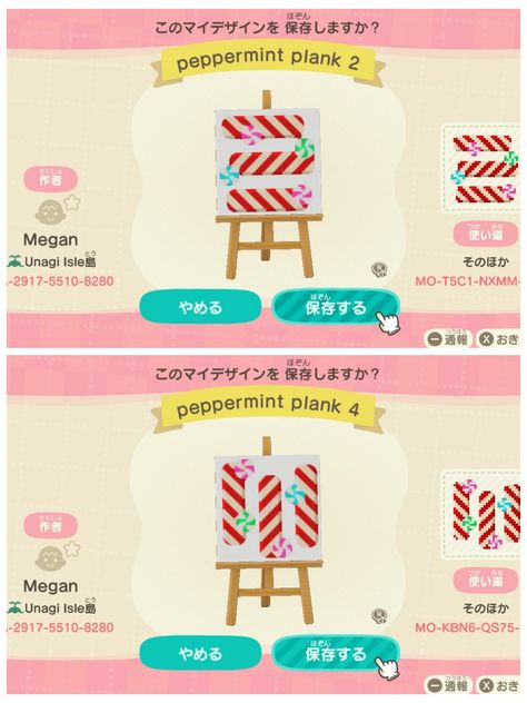 Acnh Christmas Patterns, Acnh Christmas Standee, Christmas Animal Crossing Codes, Christmas Path Acnh, Acnh Pink Christmas, Acnh Gingerbread, Acnh Christmas Design Codes, Acnh Winter Codes, Acnh Christmas Path Codes