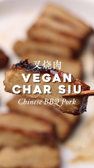 Lisa Kitahara on Instagram: "Vegan Char Siu (Chinese BBQ Pork)!! ⁣ ⁣ This is one of the most popular Chinese dishes that you’ve probably seen at any Chinese restaurant or dim sum served as is or stuffed in baos (my personal fav... she’s comin’ 👀 ), buns, pastries and fried rice! ⁣ ⁣ Made with vital wheat gluten to mimic that meaty texture, the tofu and baking powder helps create a soft yet firm texture that holds up well— non of that weird rubbery texture seitan here!! 🙅🏻⁣ ⁣ Here’s all the In Siu Bao, Resep Vegan, Popular Chinese Dishes, Vegan Chinese, Seitan Recipes, Chinese Bbq Pork, Chinese Pork, Char Siu, Vital Wheat Gluten