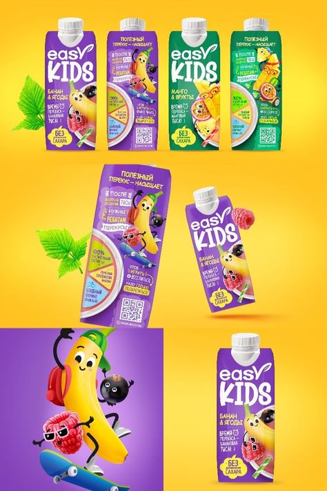 Smoothies Packaging, Baby Food Packaging, Healthy Smoothies For Kids, Kids Packaging, Kids Package, Kids Juice, Fruit Chip, Milk Packaging, Baby Food Pouch Recipes