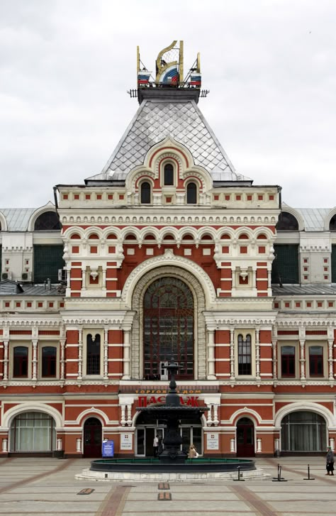 Russian Cities, Nizhniy Novgorod, Nizhny Novgorod, Russian Architecture, Russian Culture, Russia Ukraine, The Environment, Macedonia, Eastern Europe