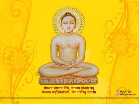 Mahavira Wallpaper Mahaveer Swami Jain Images Hd, Mahavir Wallpaper, Swami Wallpapers, Mahavir Swami Wallpaper, Mahaveer Swami Jain Images, Mahavir Bhagwan, Mahaveer Jayanti, Download Cv Format, Mahavir Swami