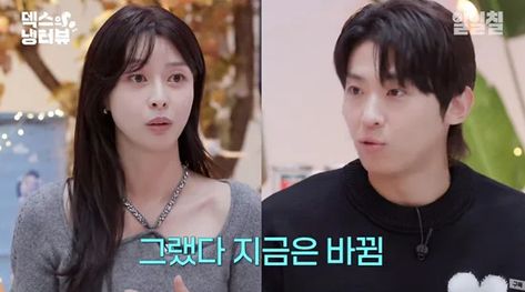 On the YouTube variety show "Dex's Fridge Interview", released on Nov 7th, former Hello Venus member Kwon Nara appeared as a guest. 

 

   https://www.youtube.com/watch?v=mfSuhooas-U   

 

 

In the video, Kwon Nara shared her thoughts on marriage and her ideal type. 

 

 

When asked about marriage, she said, "For me, marriage still feels like a distant future. But I do envy the members when I see them enjoying their lives with their babies. They look so happy. And they look mature. I mean,… Marriage Stills, Kwon Nara, Hello Venus, Ideal Type, Boy Character, Variety Show, Nara, She Said, So Happy