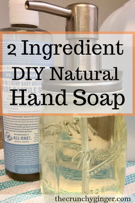 DIY Natural Hand Soap Liquid Hand Soap Recipe, Castile Soap Recipes, Homemade Hand Soap, Hand Soap Recipe, Diy Hand Soap, Natural Hand Soap, Savon Diy, Soap Recipe, Homemade Soap Recipes