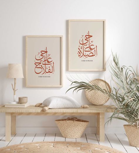 Praying Corner, Muslim Prayer Room Ideas, Prayer Room Ideas, Muslim Home Decor, Meditation Room Decor, Prayer Corner, Calligraphy Set, Ramadan Decoration, Islamic Decor