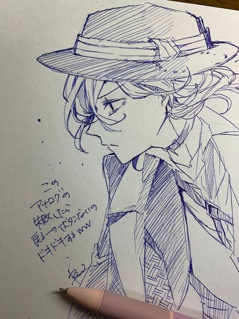 Chuuya Sketch, Chuuya Nakahara, Silly Dogs, Bongou Stray Dogs, Stray Dogs Anime, Dog Drawing, Anime Character Drawing, Sketchbook Art Inspiration, Cool Art Drawings