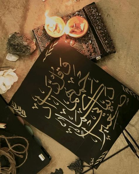 metallic color used .. easy hang..blessings on parents..Black and golden combination Parents Painting, Dua For Parents, Calligraphy Islamic, Islamic Calligraphy Painting, Gift For Parents, Calligraphy Painting, Islamic Gifts, Islamic Calligraphy, Parent Gifts