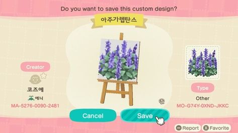 Acnh Purple, Cottagecore Animal Crossing, Flag Code, Animal Crossing Guide, Animal Crossing Wild World, Island Theme, Theme Nature, Purple Themes, Lavender Flower