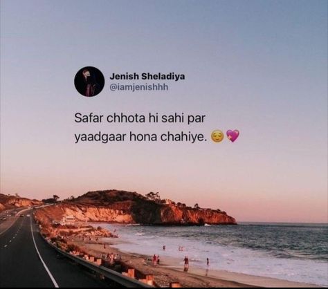 Safar..😌💖 Safar Shayari In Hindi, Filmy Quotes, Evil Quotes, Emoji Defined, Heart Feelings, Aa Quotes, Funny Travel Quotes, Feeling Quotes, One Line Quotes