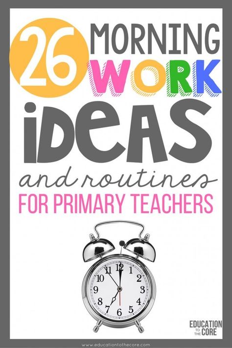 26 Morning Work Ideas and for Primary Teachers. Gather ideas for routines that will work for your kindergarten, 1st, or 2nd grade classroom. Morning Work Ideas, Morning Activities, Bell Work, Classroom Routines, 2nd Grade Classroom, Morning Meeting, Education Motivation, Education Quotes For Teachers, Primary Teachers